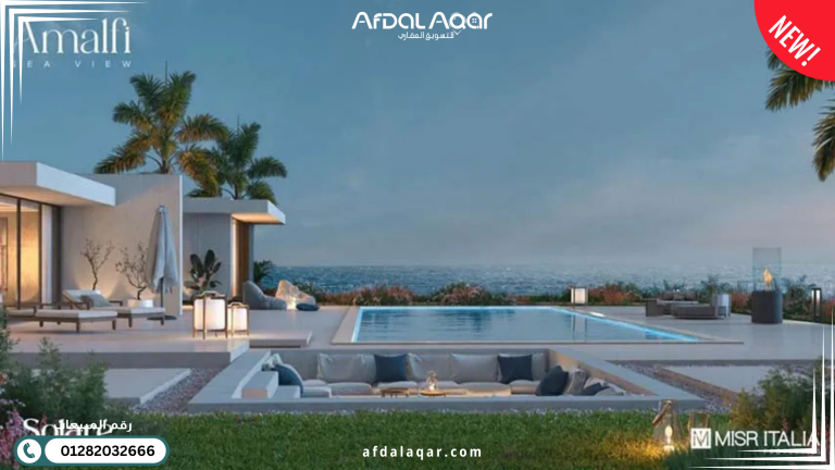 أفضل قرى رأس الحكمة الساحل الشمالي