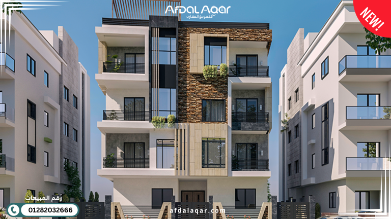 أفضل احياء التجمع الخامس بالقاهرة الجديدة