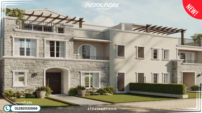 أفضل احياء التجمع الخامس بالقاهرة الجديدة