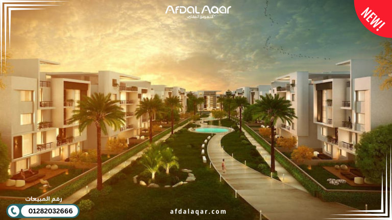 تعرف على أشهر أحياء التجمع الاول