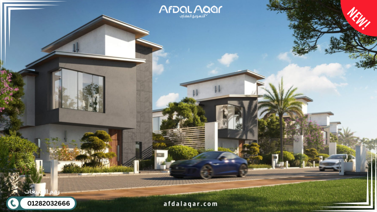 تعرف على أشهر أحياء التجمع الاول