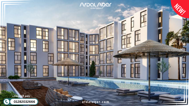 أفضل المنتجعات في العلمين الجديدة