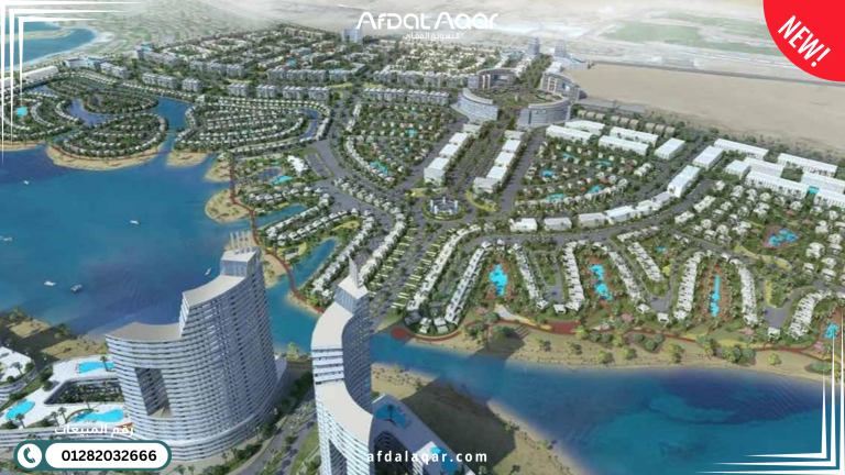 أفضل المنتجعات في العلمين الجديدة