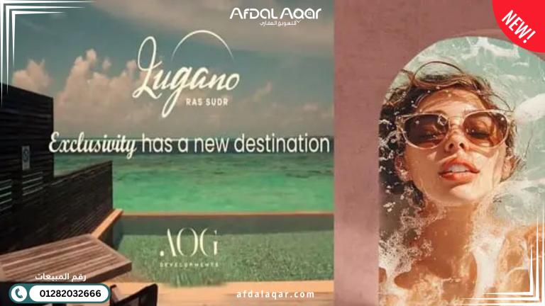 أفضل قرى رأس سدر : دليل شامل للزيارة والاستثمار أفضل قرى رأس سدر : دليل شامل للزيارة والاستثمار