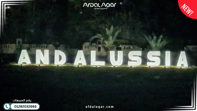 أفضل منتجعات مرسى مطروح