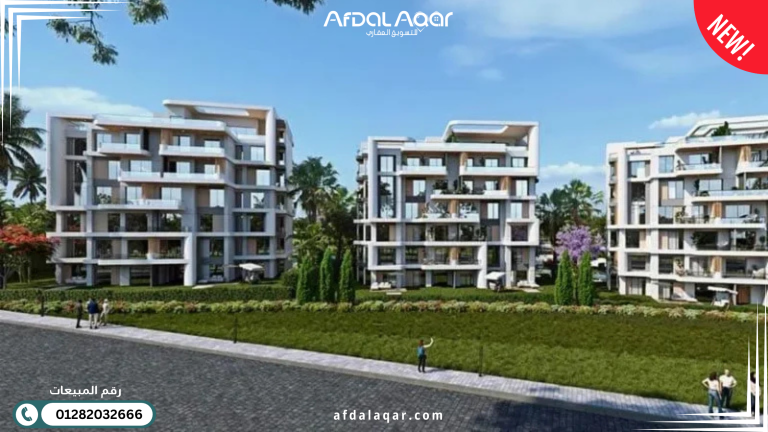 ارقى احياء القاهرة الجديدة