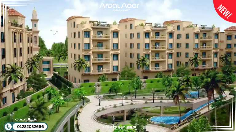 ارقى احياء القاهرة الجديدة