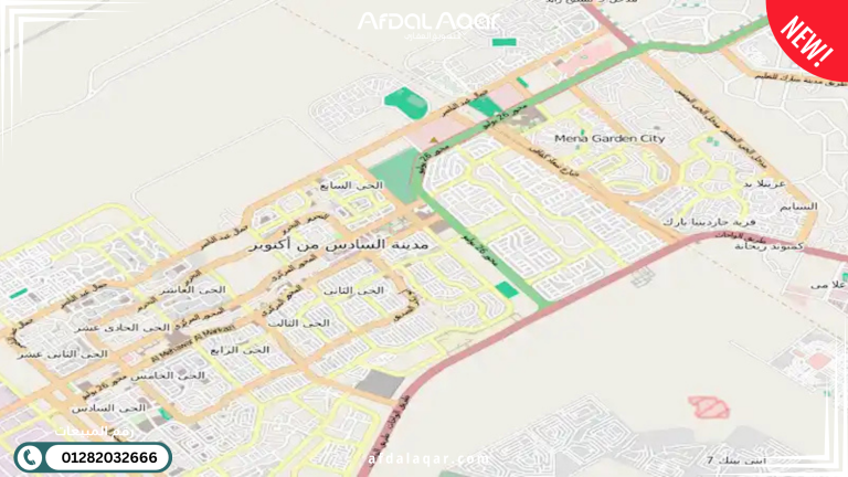 افضل احياء 6 اكتوبر للسكن والاستثمار