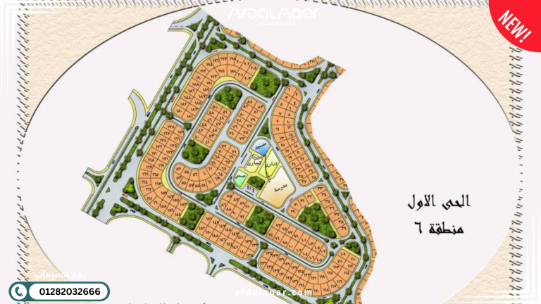 افضل احياء 6 اكتوبر للسكن والاستثمار