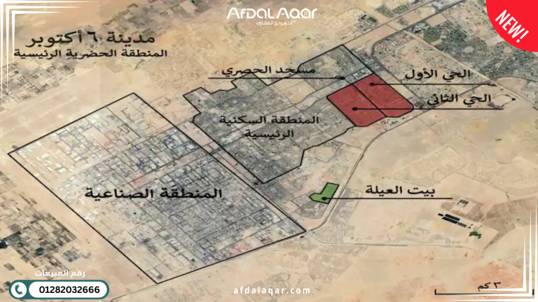 افضل احياء 6 اكتوبر للسكن والاستثمار