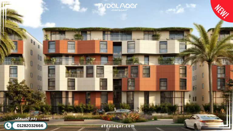 أفضل احياء التجمع الخامس بالقاهرة الجديدة