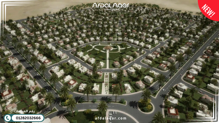 افضل احياء بيت الوطن التجمع الخامس