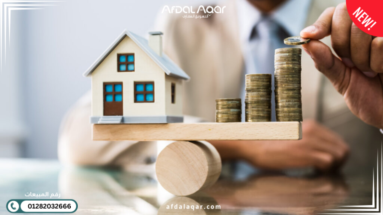 أفضل أنواع الاستثمار العقاري أفضل أنواع الاستثمار العقاري