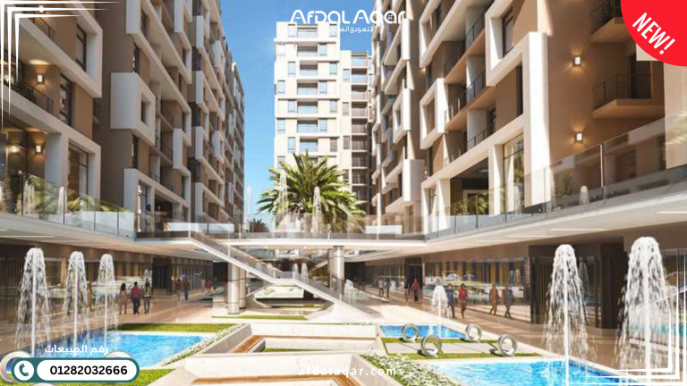 افضل كمبوندات مدينة نصر