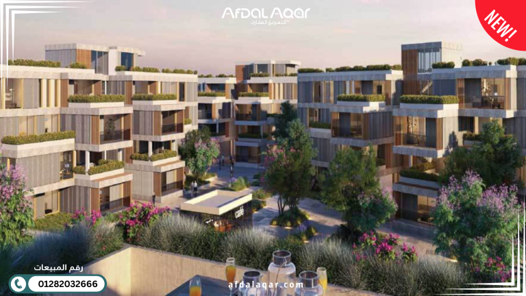 تعرف على أخر مشاريع شركه سوديك للتطوير العقاري