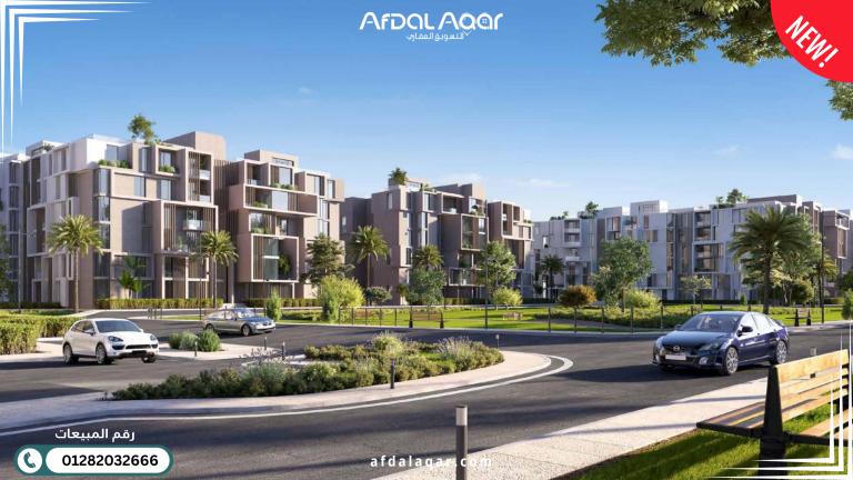 تعرف على أخر مشاريع شركه سوديك للتطوير العقاري