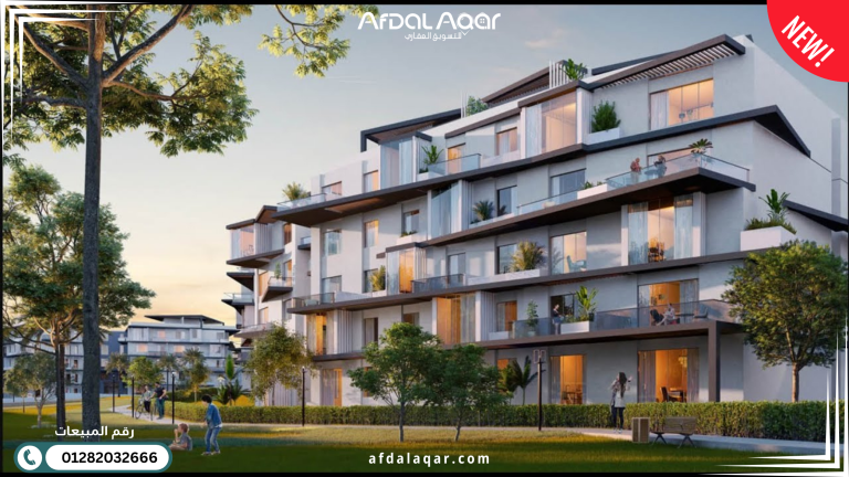 تعرف على أخر مشاريع شركه سوديك للتطوير العقاري