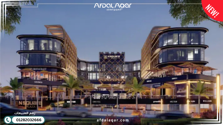 تعرف على حي النرجس الجديدة : أفضل أحياء التجمع الخامس