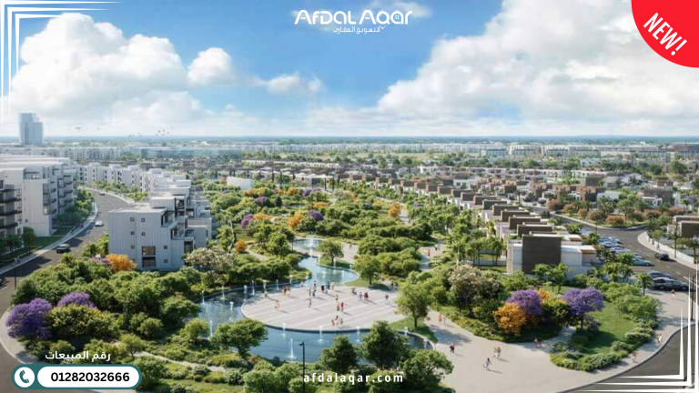 تعرف علي أفضل مدن للسكن والاستثمار