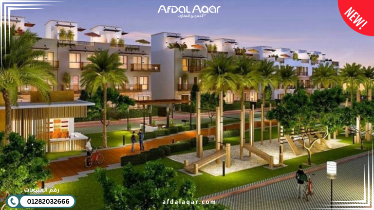 تعرف علي أفضل مدن للسكن والاستثمار