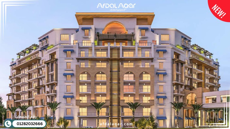 تعرف علي أفضل مدن للسكن والاستثمار