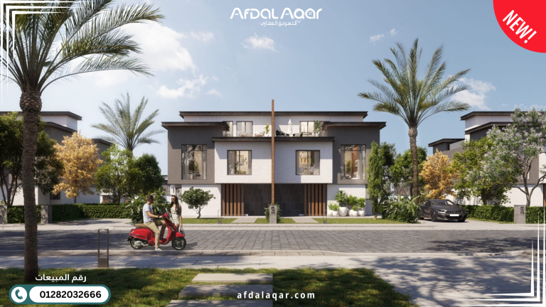 مشاريع وعقارات التجمع الأول بالقاهرة الجديدة