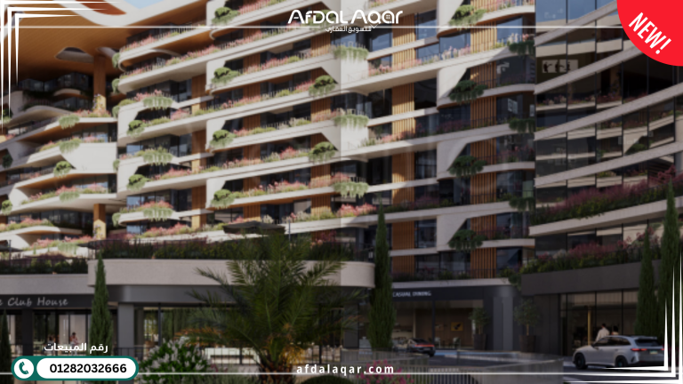 كمبوند ذا وان سموحة The One: دليل شامل للأسعار والمساحات والاستثمار 2026 كمبوند ذا وان سموحة The One: دليل شامل للأسعار والمساحات والاستثمار 2026