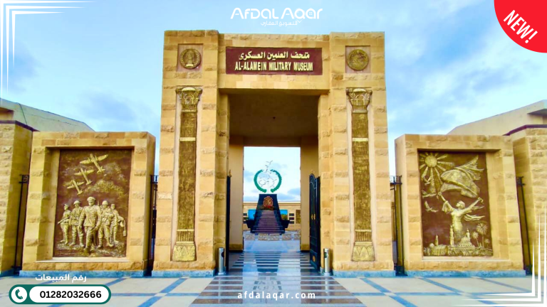 اكتشف أفضل أماكن للخروج والتنزه في العلمين الجديدة