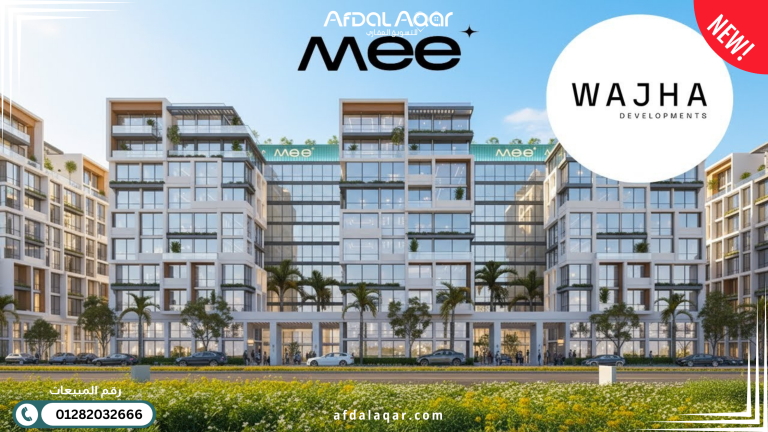 افضل كمبوندات التجمع السادس