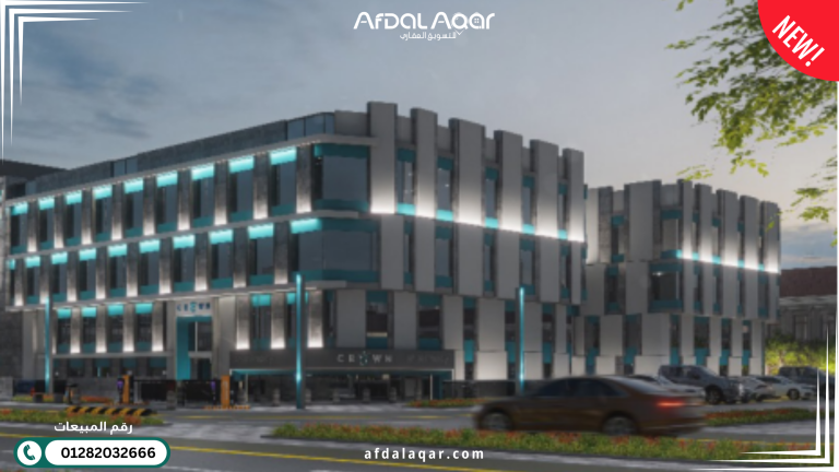 كراون ميديكال بارك الشيخ زايد اسعار كراون ميديكال بارك الشيخ زايد