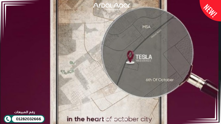 كمبوند تسلا ريزيدنس 6 اكتوبر موقع كمبوند تسلا ريزيدنس 6 اكتوبر