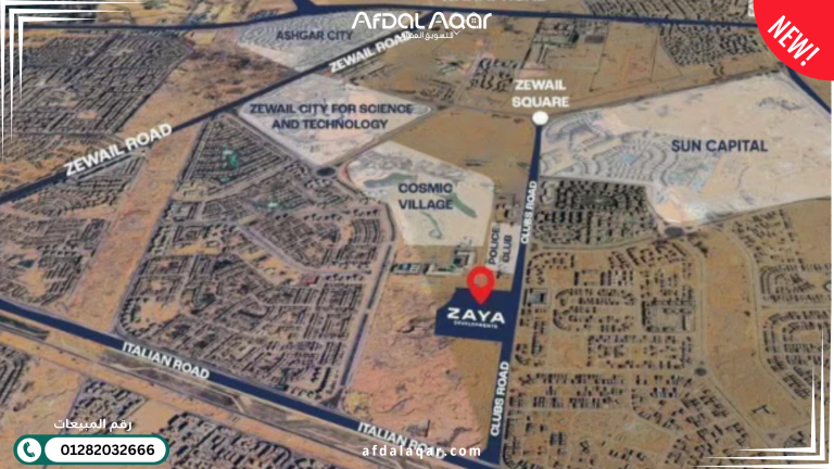 كمبوند هوم حدائق أكتوبر موقع كمبوند هوم حدائق أكتوبر