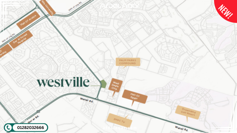 كمبوند ويست فيل اكتوبر موقع كمبوند ويست فيل اكتوبر