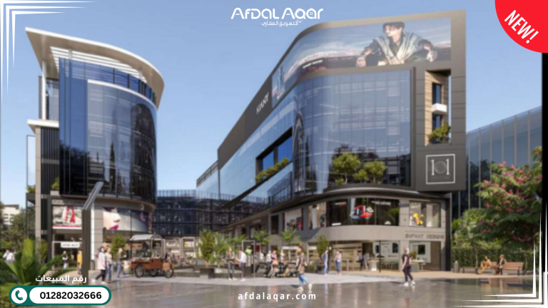 مول 101 الشيخ زايد