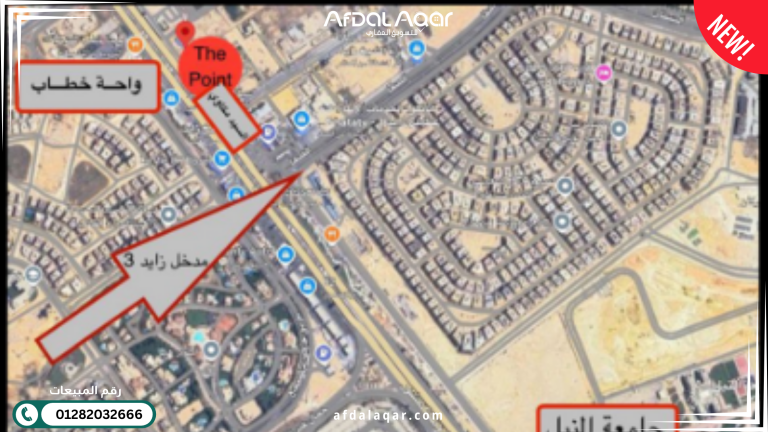 موقع مول ذا بوينت الشيخ زايد