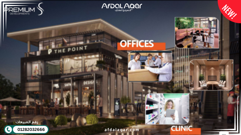 مساحات وحدات مول ذا بوينت الشيخ زايد