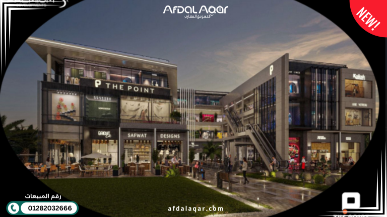خدمات مول ذا بوينت الشيخ زايد