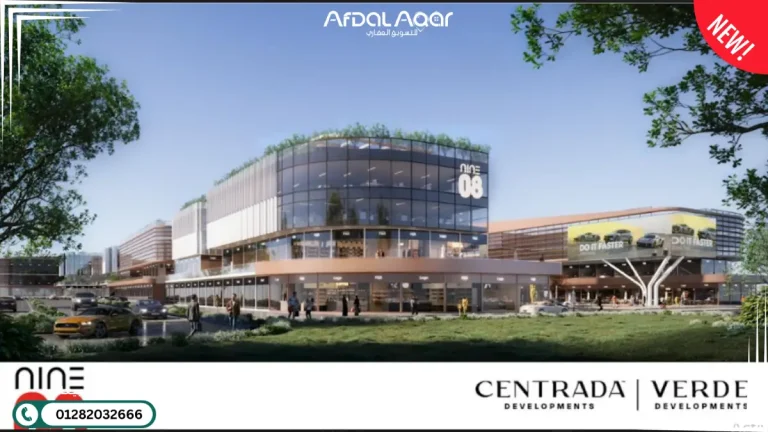 مول ناين 08 اكتوبر