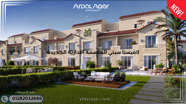 مشاريع العاصمة الإدارية الجديدة 2026 – كل ما تحتاج معرفته