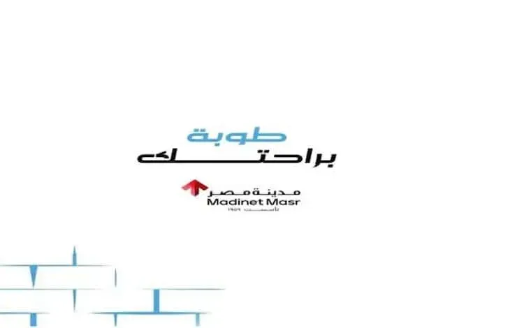 شقة كبيرة — كمبوند Park Valley Heights الحزام الأخضر