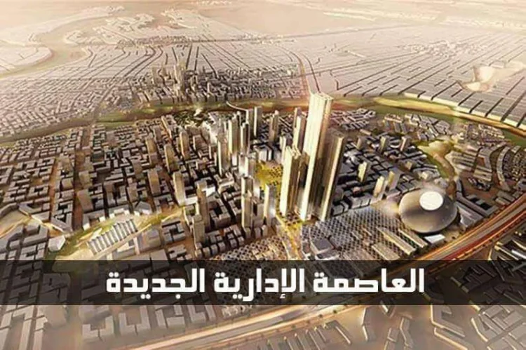 The best investment opportunities in the New Capital