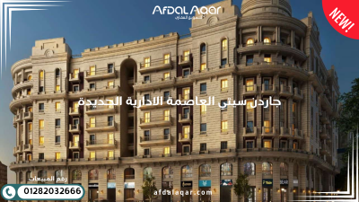 Roaya City in 6th of October City by AMCO في 6th of October City