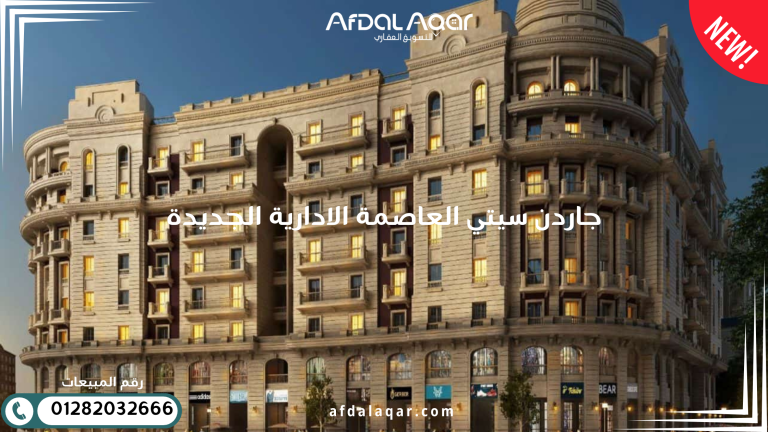 Roaya City in 6th of October City by AMCO في 6th of October City