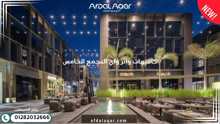 Modon Mega Tower في New Capital