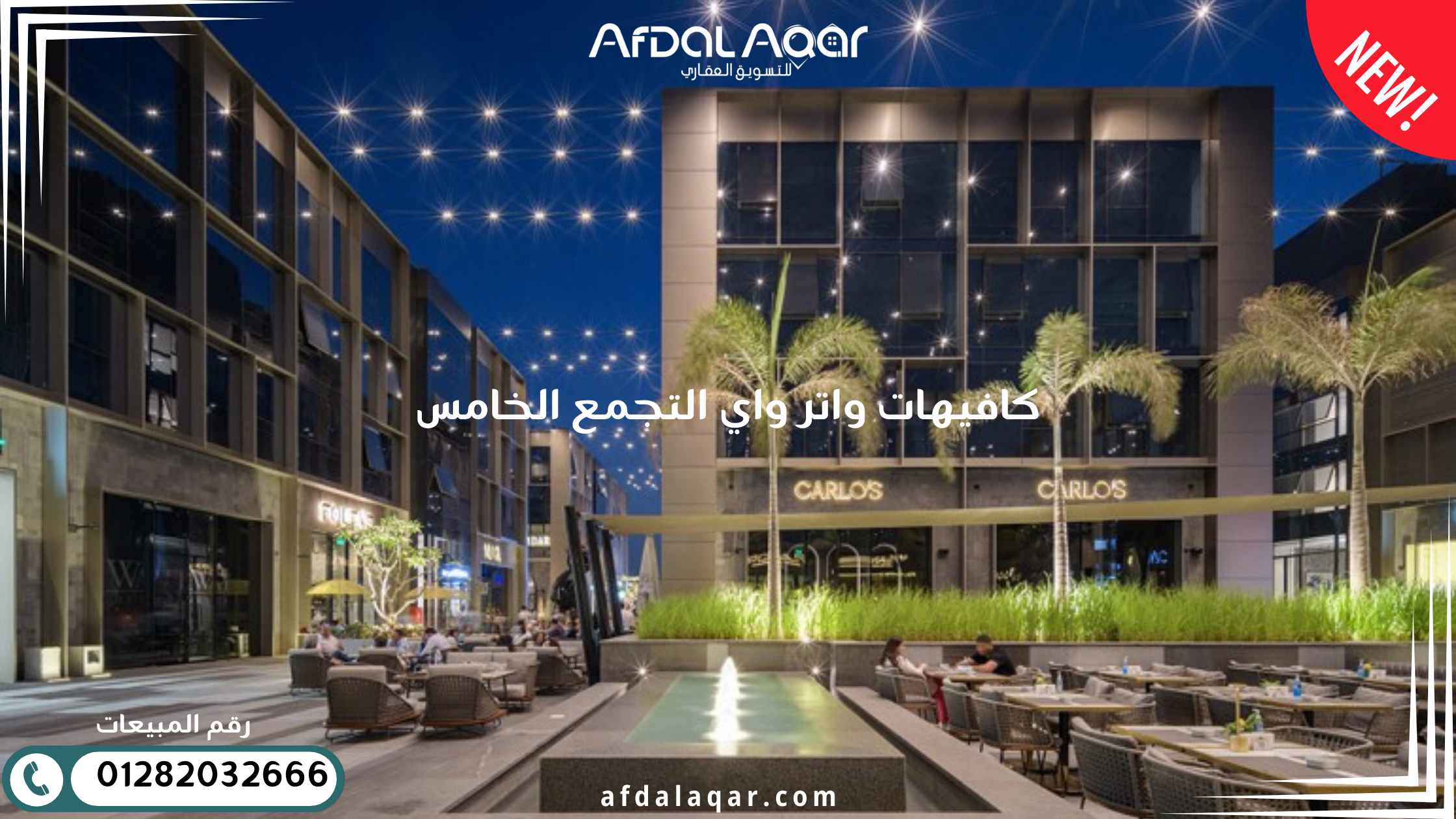 Modon Mega Tower في New Capital - صورة المشروع