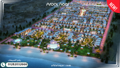 سيزر ايلاند الساحل الشمالي