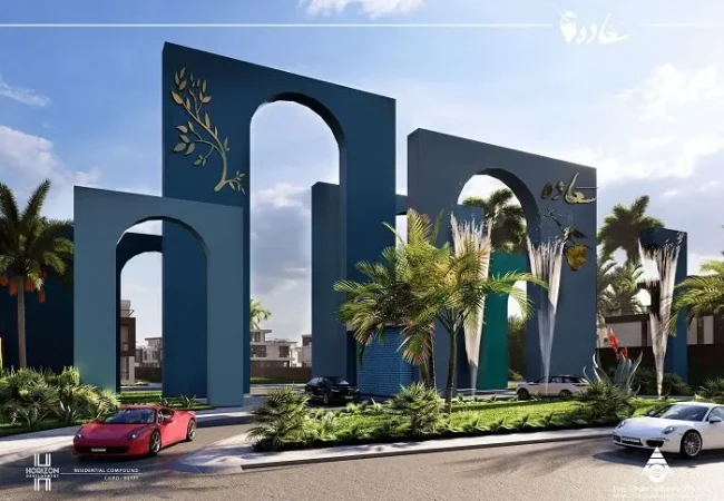 الوحدات