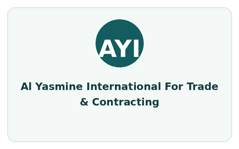 Al Yasmine International For Trade & Contracting - لوجو المطور