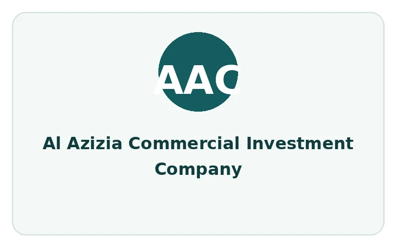 Al Azizia Commercial Investment Company - لوجو المطور