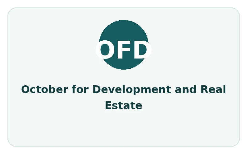October for Development and Real Estate - لوجو المطور